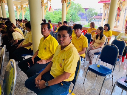 ไฟล์แนบ กปภ.สาขาปทุมธานี ร่วมงานพิธีเจริญพุทธมนต์เฉลิมพระเกียรติถวายพระพรชัยมงคลแด่พระบาทสมเด็จพระเจ้าอยู่หัว เนื่องในโอกาสวันเฉลิมพระชนมพรรษา 6 รอบ 28 กรกฎาคม 2567 ประจำเดือนมิถุนายน