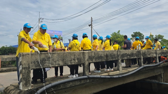 ไฟล์แนบ กปภ.สาขาอ้อมน้อย เข้าร่วมกิจกรรมจิตอาสาพัฒนาฟื้นฟู และแก้ไขปัญหาแหล่งน้ำ คลองตาคง เพื่อเฉลิมพระเกียรติพระบาทสมเด็จพระเจ้าอยู่หัว เนื่องในโอกาสมหามงคลเฉลิมพระชนมพรรษา 6 รอบ 28 กรกฎาคม 2567