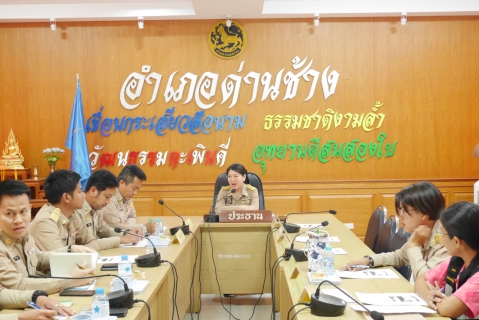 ไฟล์แนบ เข้าร่วมประชุมหัวหน้าส่วนราชการ หัวหน้าหน่วยงานรัฐวิสาหกิจ ผู้บริหารองค์กรปกครองส่วนท้องถิ่น ครั้งที่ 7/2567