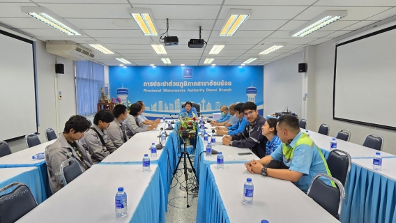 ไฟล์แนบ กปภ.สาขาอ้อมน้อย ร่วมประชุมกับทีมผู้รับจ้าง ติดตามผลการดำเนินงานการสำรวจหาน้ำสูญเสียเชิงรุก (ALC)