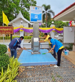 ไฟล์แนบ การประปาส่วนภูมิภาคสาขาปทุมธานี รายงานผลการดำเนินการทำความสะอาดแท่นน้ำประปาดื่มได้ เพื่อสร้างความพึงพอใจ ประทับใจ และความมั่นใจในคุณภาพน้ำของ กปภ. ให้กับลูกค้า ประจำเดือนมิถุนายน 2567