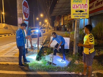 ไฟล์แนบ กปภ.สาขาบ้านนาสาร ลงพื้นที่หาท่อรั่ว DMA 01-01 สี่แยกเวียงสระ อ.เวียงสระ จ.สุราษฎร์ธานี