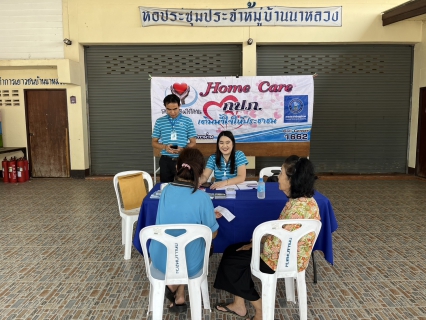 ไฟล์แนบ กปภ.สาขาน่าน นำโดยนายณรงค์ฤทธิ์ คงปาน ผู้จัดการ กปภ.สาขาน่าน พร้อมด้วยหัวหน้างาน และพนักงานในสังกัด จัดกิจกรรมโครงการ เติมใจให้กัน ไตรมาสที่ 3/2567 โดยออกหน่วยบริการรับคำร้องขอติดตั้งประปาใหม่ และปร