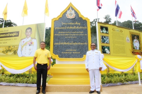 ไฟล์แนบ กปภ.สาขาระนอง สนับสนุนน้ำดื่ม ร่วมพิธีพลีกรรมตักน้ำจากแหล่งน้ำศักดิ์สิทธิ์ จังหวัดระนอง  