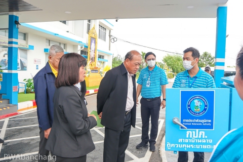 ไฟล์แนบ สาขาบ้านฉาง รับการตรวจมาตรฐานศูนย์ราชการสะดวก GECC (Site Visit) ประจำปี 2567