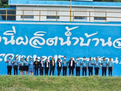 ไฟล์แนบ สาขาบ้านฉาง รับการตรวจมาตรฐานศูนย์ราชการสะดวก GECC (Site Visit) ประจำปี 2567