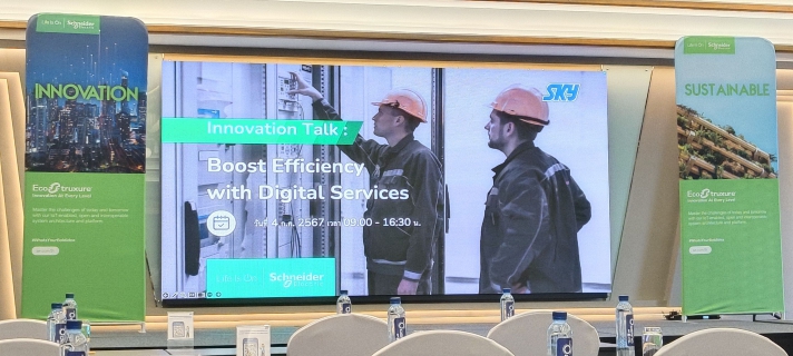 ไฟล์แนบ การประปาส่วนภูมิภาคสาขาภูเก็ต เข้าร่วมงาน Innovation Talk : Boost Efficiency with Digital Services