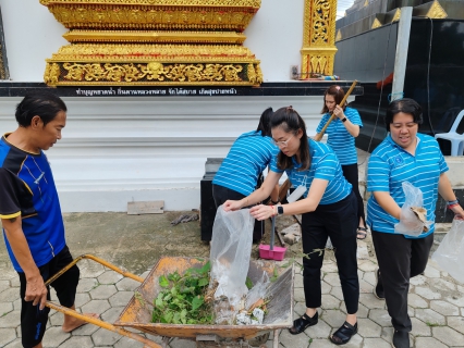 ไฟล์แนบ กปภ.ข.9 จัดกิจกรรมก๋วยฮ่วมใจ๋ฮอมบุญ ณ วัดสันศรี ต.สันพระเนตร อ.สันทราย โดยถวายเทียนพรรษา และร่วมกันทำความสะอาดวัด