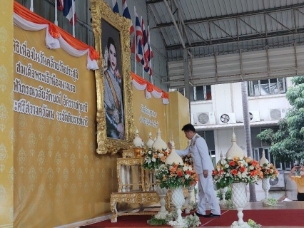 ไฟล์แนบ กปภ.สาขาสมุทรสาคร เข้าร่วมกิจกรรมเฉลิมพระเกียรติ สมเด็จพระเจ้าน้องนางเธอ เจ้าฟ้าจุฬาภรณ์วลัยลักษณ์ อัครราชกุมารี กรมพระศรีสวางควัฒน วนขัตติยราชนารี เนื่องในโอกาสวันคล้ายวันประสูติ 4 กรกฎาคม 2567