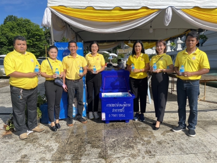 ไฟล์แนบ กปภ.สาขากระบี่ เข้าร่วมพิธีเวียนเทียนสมโภชน้ำพระพุทธมนต์ศักดิ์สิทธิ์และสนับสนุนน้ำดื่มตราสัญลักษณ์ กปภ.จำนวน 540 ขวด  เนื่องในโอกาสพระราชพิธีมหามงคลเฉลิมพระชนมพรรษา 6 รอบ 28 กรกฎาคม 2567