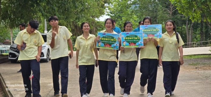 ไฟล์แนบ กปภ.สาขาบ้านตาขุน ดำเนินกิจกรรม หลอมรวมใจ มอบน้ำใสสะอาดให้โรงเรียน