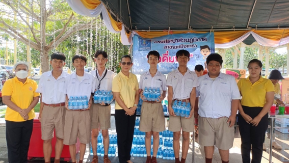 ไฟล์แนบ กปภ.สาขาฉะเชิงเทราเข้าร่วมพิธีเวียนเทียนสมโภชน้ำพระพุทธมนต์ศักดิ์สิทธิ์ และมีการจัดขบวนเชิญน้ำพระพุทธมนต์ศักดิ์สิทธิ์ เนื่องในโอกาสพระราชพิธีมหามงคล เฉลิมพระชนมพรรษา 6 รอบ 72 พรรษา 28 กรกฎาคม 2567 พร้อมสนับสนุนน้ำดื่มบรรจุขวดตราสัญลักษณ์ กปภ.