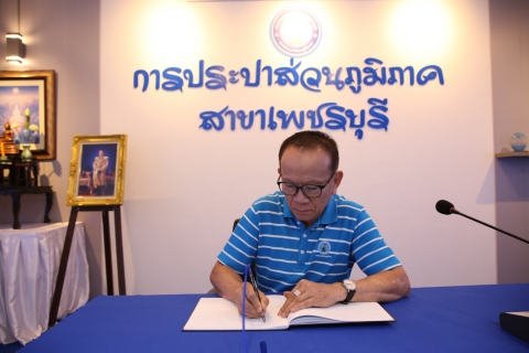 ไฟล์แนบ กปภ.สาขารังสิต(พ) เข้าศึกษาดูงานระบบผลิต กปภ.สาขาเพชรบุรี