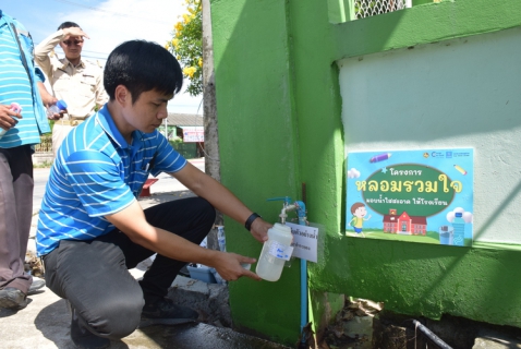 ไฟล์แนบ กปภ.สาขาระยอง ร่วมกับ กปภ.ข.๑ ดำเนินโครงการ หลอมรวมใจ มอบน้ำใสให้โรงเรียน เฉลิมพระเกียรติพระบาทสมเด็จพระเจ้าอยู่หัว เนื่องในโอกาสพระราชพิธีมหามงคล เฉลิมพระชนมพรรษา ๖ รอบ ๒๘ กรกฎาคม ๒๕๖๗