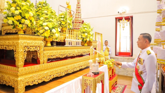 ไฟล์แนบ กปภ.สาขาสมุทรสงคราม ร่วมพิธีเสกน้ำพระพุทธมนต์ศักดิ์สิทธิ์ ณ พระอุโบสถวัดเพชรสมุทรวรวิหารพระอารามหลวง