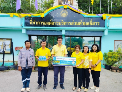 ไฟล์แนบ กปภ.สาขาสมุทรสงคราม สนับสนุนน้ำดื่มบรรจุขวดเพื่อใช้ในกิจกรรมเดิน วิ่ง ปั่น ธงตราสัญลักษณ์งานเฉลิมพระเกียรติพระบาทสมเด็จพระเจ้าอยู่หัว เนื่องในโอกาสพระราชพิธีมหามงคลเฉลิมพระชนมพรรษา 6 รอบ 28 กรกฎาคม 2567