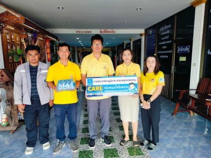 ไฟล์แนบ กปภ.สาขาสมุทรสงคราม สนับสนุนน้ำดื่มบรรจุขวดเพื่อใช้ในกิจกรรมเดิน วิ่ง ปั่น ธงตราสัญลักษณ์งานเฉลิมพระเกียรติพระบาทสมเด็จพระเจ้าอยู่หัว เนื่องในโอกาสพระราชพิธีมหามงคลเฉลิมพระชนมพรรษา 6 รอบ 28 กรกฎาคม 2567