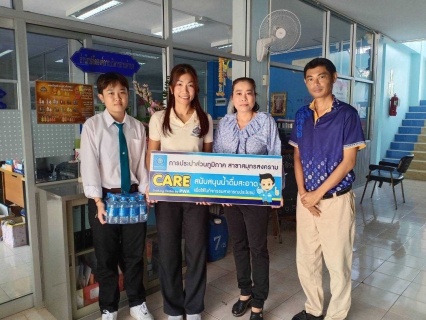 ไฟล์แนบ กปภ.สาขาสมุทรสงคราม สนับสนุนน้ำดื่มบรรจุขวดเพื่อใช้ในกิจกรรมเดิน วิ่ง ปั่น ธงตราสัญลักษณ์งานเฉลิมพระเกียรติพระบาทสมเด็จพระเจ้าอยู่หัว เนื่องในโอกาสพระราชพิธีมหามงคลเฉลิมพระชนมพรรษา 6 รอบ 28 กรกฎาคม 2567