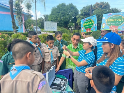 ไฟล์แนบ "หลอมรวมใจ มอบน้ำใสสะอาดให้โรงเรียน"  เฉลิมพระเกียรติพระบาทสมเด็จพระเจ้าอยู่หัวเนื่องในโอกาสพระราชพิธีมหามงคลเฉลิมพระชนมพรรษา 6 รอบ 28 กรกฎาคม 2567