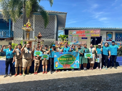 ไฟล์แนบ "หลอมรวมใจ มอบน้ำใสสะอาดให้โรงเรียน"  เฉลิมพระเกียรติพระบาทสมเด็จพระเจ้าอยู่หัวเนื่องในโอกาสพระราชพิธีมหามงคลเฉลิมพระชนมพรรษา 6 รอบ 28 กรกฎาคม 2567