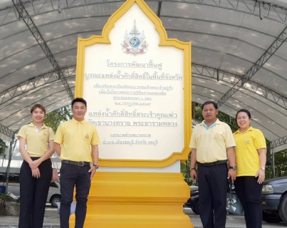 ไฟล์แนบ กปภ.สาขาพัทยา (พ) ร่วมพิธีเวียนเทียนสมโภชน้ำพระพุทธมนต์ศักดิ์สิทธิ์ เนื่องในโอกาสพระราชพิธีมหามงคลเฉลิมพระชนมพรรษา ๖ รอบ ๒๘ กรกฎาคม ๒๕๖๗ ณ วัดเขาบางทราย