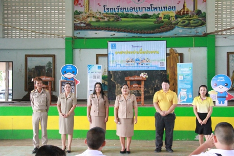 ไฟล์แนบ กปภ.ข.6 ร่วมกับ สาขาโพนทอง จัดโครงการอาสาประปาเพื่อปวงชน ปี 2567