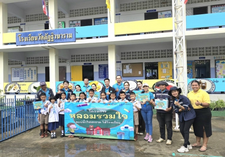 ไฟล์แนบ กปภ.สาขาภูเก็ต และ งานควบคุมคุณภาพน้ำ 2 กปภ.ข.4 ดำเนินโครงการ "หลอมรวมใจ มอบน้ำใสสะอาด ให้โรงเรียน" เฉลิมพระเกียรติพระบาทสมเด็จพระเจ้าอยู่หัวเนื่องในโอกาสพระราชพิธีมหามงคลเฉลิมพระชนมพรรษา 6 รอบ 28 กรกฎาคม 2567