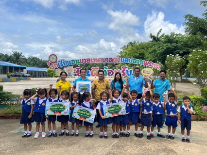 ไฟล์แนบ กปภ.สาขาอ่าวลึก ดำเนินโครงการ หลอมรวมใจ มอบน้ำใสให้โรงเรียน เฉลิมพระเกียรติพระบาทสมเด็จพระเจ้าอยู่หัว เนื่องในโอกาสพระราชพิธีมหามงคล เฉลิมพระชนมพรรษา 6 รอบ 28 กรกฎาคม 2567