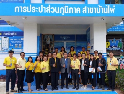 ไฟล์แนบ กปภ.ข.6 ร่วมให้การต้อนรับคณะอนุกรรมการฯ คณะที่ 9 ตรวจ GECC ปี 67