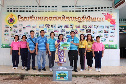 ไฟล์แนบ กปภ.สาขาระนอง ดำเนินโครงการ "หลอมรวมใจ มอบน้ำใสสะอาดให้โรงเรียน" เฉลิมพระเกียรติพระบาทสมเด็จพระเจ้าอยู่หัว เนื่องในโอกาสพระราชพิธีมหามงคลเฉลิมพระชนมพรรษา 6 รอบ 28 กรกฎาคม 2567  