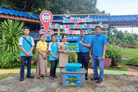 ไฟล์แนบ กปภ.สาขาระนอง ดำเนินโครงการ "หลอมรวมใจ มอบน้ำใสสะอาดให้โรงเรียน" เฉลิมพระเกียรติพระบาทสมเด็จพระเจ้าอยู่หัว เนื่องในโอกาสพระราชพิธีมหามงคลเฉลิมพระชนมพรรษา 6 รอบ 28 กรกฎาคม 2567  