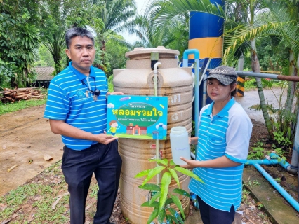 ไฟล์แนบ กปภ.สาขาระนอง ดำเนินโครงการ "หลอมรวมใจ มอบน้ำใสสะอาดให้โรงเรียน" เฉลิมพระเกียรติพระบาทสมเด็จพระเจ้าอยู่หัว เนื่องในโอกาสพระราชพิธีมหามงคลเฉลิมพระชนมพรรษา 6 รอบ 28 กรกฎาคม 2567  