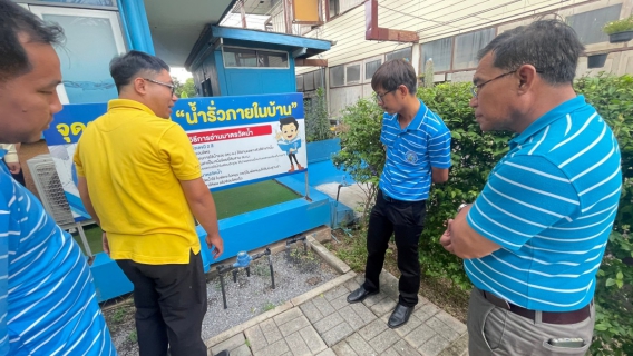 ไฟล์แนบ กปภ.สาขาคลองหลวง เข้าศึกษาดูงานเรียนรู้ "สุดยอด GECC" จาก กปภ.อุดรธานี (ชั้นพิเศษ) พัฒนายกบริการสู่มาตรฐานระดับเป็นเลิศ