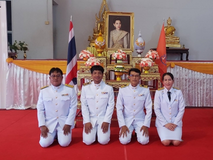 ไฟล์แนบ กปภ.สาขานราธิวาส ร่วมพิธีเจริญพระพุทธมนต์และถวายพระพรชัยมงคลสมเด็จพระเจ้าน้องนางเธอ เจ้าฟ้าจุฬาภรณวลัยลักษณ์ อัครราชกุมารี กรมพระศรีสวางควัฒน วรขัตติยราชนารี เนื่องในโอกาสวันคล้ายวันประสูติ วันที่ 4  กรกฎาคม 2567