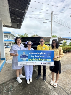 ไฟล์แนบ กปภ.สาขาบางมูลนาก สนับสนุนน้ำดื่มบรรจุขวดตราสัญลักษณ์ กปภ. 500 ขวด