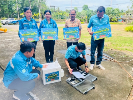 ไฟล์แนบ กปภ.สาขาคลองท่อม ดำเนินโครงการ "หลอมรวมใจ มอบน้ำใสสะอาดให้โรงเรียน" เฉลิมพระเกียรติพระบาทสมเด็จพระเจ้าอยู่หัวเนื่องในโอกาสพระราชพิธีมหามงคลเฉลิมพระชนมพรรษา 6 รอบ 28 กรกฎาคม 2567