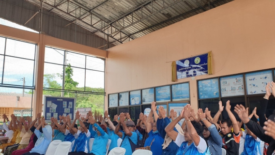 ไฟล์แนบ กปภ.สาขาระโนด เข้าร่วมโครงการพัฒนาคุณภาพชีวิตผู้สูงอายุ ประจำปีงบประมาณ 2567