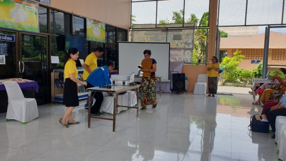 ไฟล์แนบ กปภ.สาขาระโนด เข้าร่วมโครงการพัฒนาคุณภาพชีวิตผู้สูงอายุ ประจำปีงบประมาณ 2567