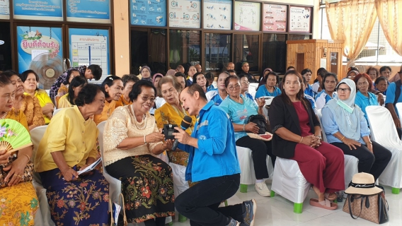 ไฟล์แนบ กปภ.สาขาระโนด เข้าร่วมโครงการพัฒนาคุณภาพชีวิตผู้สูงอายุ ประจำปีงบประมาณ 2567