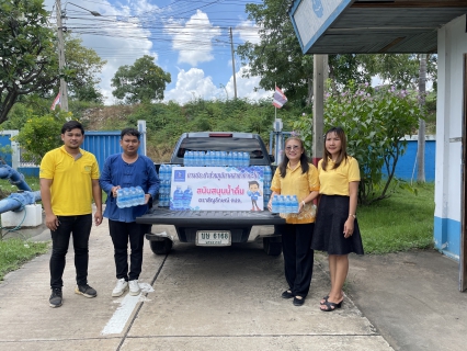 ไฟล์แนบ กปภ.สาขาท่าตะโก สนับสนุนน้ำดื่ม โครงการคลินิกเกษตรเคลื่อนที่ในพระราชานุเคราะห์ฯ