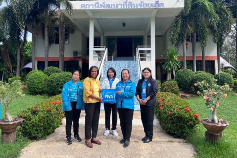 ไฟล์แนบ กปภ.ข.6 ร่วมกับ กปภ.สาขาสุวรรณภูมิ ลงพื้นที่สร้างความสัมพันธ์กลุ่มลูกค้ารายใหญ่ในพื้นที่ให้บริการ