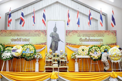 ไฟล์แนบ กปภ.สาขากำแพงเพชร เข้าร่วมพิธีถวายราชสดุดีสมเด็จพระนารายณ์มหาราช