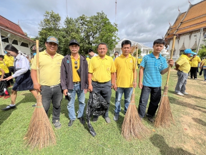 ไฟล์แนบ กปภ.สาขากุยบุรี ร่วมกิจกรรมจิตอาสาพัฒนาวัดกุยบุรี เนื่องในวันคล้ายวันสวรรคตสมเด็จพระนารายณ์มหาราช"