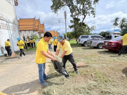 ไฟล์แนบ กปภ.สาขากุยบุรี ร่วมกิจกรรมจิตอาสาพัฒนาวัดกุยบุรี เนื่องในวันคล้ายวันสวรรคตสมเด็จพระนารายณ์มหาราช"