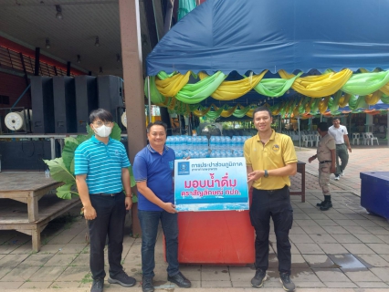 ไฟล์แนบ กปภ.สาขากำแพงเพชร สนับสนุนน้ำดื่มในโครงการบรรพชาอุปสมบท เพื่อถวายเป็นพระราชกุศล แด่พระบาทสมเด็จพระเจ้าอยู่หัว เนื่องในโอกาสมหามงคลเฉลิมพระชนมพรรษา 6 รอบ 28 กรกฎาคม 2567 