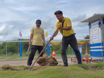 ไฟล์แนบ กปภ.สาขาระยอง จัดกิจกรรม Big Cleaning Day