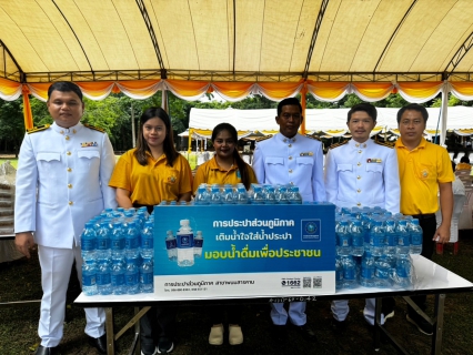 ไฟล์แนบ กปภ.สาขาพนมสารคาม เข้าร่วมการจัดทำน้ำพระพุทธมนต์ศักดิ์สิทธิ์ เนื่องในโอกาสมหามงคลเฉลิมพระชนมพรรษา 6 รอบ 28 กรกฎาคม 2567