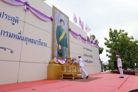 ไฟล์แนบ กปภ.สาขาประจวบคีรีขันธ์  ร่วมพิธีเนื่องในวันคล้ายวันประสูติ พระเจ้าวรวงศ์เธอ พระองค์เจ้าโสมสวลี กรมหมื่นสุทธนารีนาถ  13 กรกฎาคม 2567