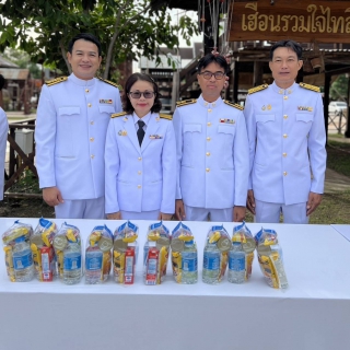 ไฟล์แนบ กปภ.สาขาขอนแก่น (ชั้นพิเศษ) ร่วมพิธีเจริญพระพุทธมนต์ถวายพระพรชัยมงคล และทำบุญตักบาตรถวายพระกุศล เนื่องในโอกาสวันคล้ายวันประสูติ พระเจ้าวรวงศ์เธอ พระองค์เจ้าโสมสวลี กรมหมี่นสุทธนารีนาถ 13 กรกฎาคม 2567