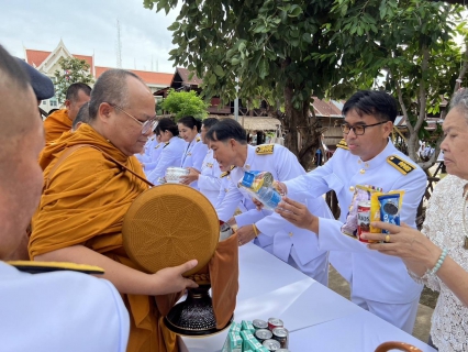 ไฟล์แนบ กปภ.สาขาขอนแก่น (ชั้นพิเศษ) ร่วมพิธีเจริญพระพุทธมนต์ถวายพระพรชัยมงคล และทำบุญตักบาตรถวายพระกุศล เนื่องในโอกาสวันคล้ายวันประสูติ พระเจ้าวรวงศ์เธอ พระองค์เจ้าโสมสวลี กรมหมี่นสุทธนารีนาถ 13 กรกฎาคม 2567